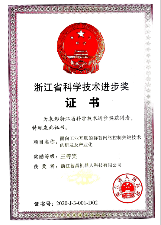 全讯600cc大白菜(中国)有限公司官网