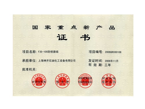 全讯600cc大白菜(中国)有限公司官网