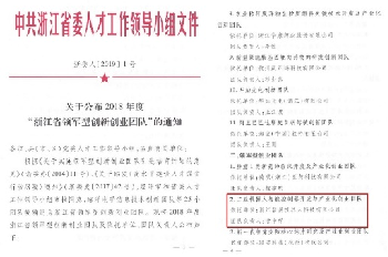 全讯600cc大白菜(中国)有限公司官网