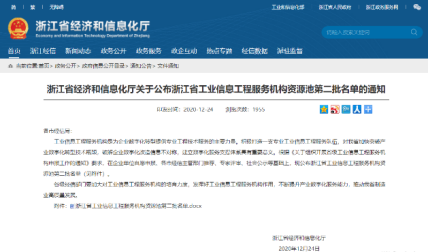 全讯600cc大白菜(中国)有限公司官网