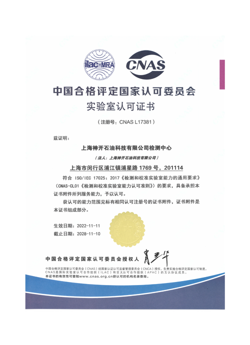 全讯600cc大白菜(中国)有限公司官网