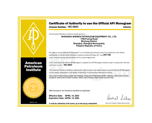 全讯600cc大白菜(中国)有限公司官网